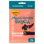 Мнямс лакомство подушечки с говядиной Максимум вкуса,  75 гр