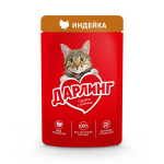 Дарлинг Консервы для кошек (говядина в подливе), 75 гр.