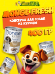 Monge Dog Fresh (курица), 400 гр