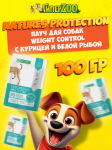 Nature's Protection Adult Weight Control (курица и рыба), 100 гр