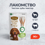 Деревенские лакомства Чистим зубы для собак Твистер с говядиной, 90г