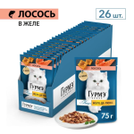 Gourmet Perle Де-Люкс с лососем (желе), 75 гр*26шт