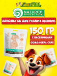Nature's Protection Puppy RED COAT Oral Care (насекомые), 150 гр