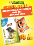 Наполнитель Super Benek Corn Cat кукурузный (морской бриз), 14л