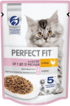 Perfect Fit Kitten (курица), 75 гр
