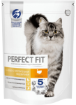 Perfect Fit для чувствительного пищеварения (индейка), 650 гр
