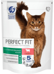 Perfect Fit для стерилизованных (говядина), 650 гр