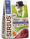 SIRIUS Adult Medium (индейка и утка), 20 кг
