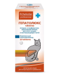 Гепатолюкс для кошек, 20 табл