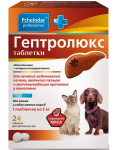 Гептролюкс для кошек и собак мелких пород, 24 табл