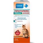 Гепатолюкс PROtect суспензия для кошек, 25 мл