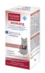 Зоокард для кошек, 10 табл.
