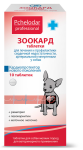 Зоокард для мелких пород собак, 10 табл.