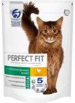 Perfect Fit Sterilised (говядина), 75гр*28шт