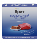 Brit Воздушный паштет для котят с телятиной Kitten, 100 г