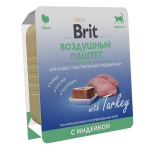 Brit Воздушный паштет для кошек с чувствительным пищеварением с индейкой Sensitive, 100 г
