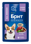 Brit Premium Dog для взрослых собак всех пород с ягнёнком в соусе, 85 гр