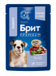 Brit Premium Dog для щенков всех пород с телятиной в соусе, 85 гр