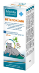 ВетСпокоин суспензия для кошек, 25 мл