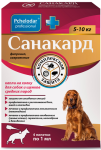 Санакард капли на холку для собак и щенков средних пород, 4 пип