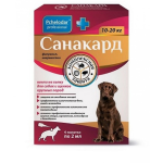 Санакард капли на холку для собак и щенков крупных пород, 4 пип