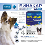 Бинакар Форте капли на холку для собак и щенков мелких пород, 2 пип