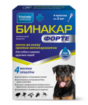 Бинакар Форте капли на холку для собак и щенков крупных пород, 4 пип