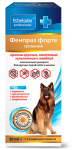Фенпраз форте суспензия для крупных пород собак и щенков, 20 мл