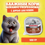 Morando Professional Adult паштет (дичь), 100 гр