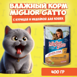 Miglior Gatto паштет (курица, индейка), 400 гр