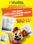Nature's Protection SC White Dogs Immune Health (сельдь), 150 гр