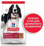 Hills Science Plan Adult Medium (ягненок), 14 кг