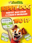 Kippy Dog паштет с уткой и овощами, 150 гр