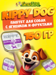 Kippy Dog паштет с ягненком и фрукты, 150 гр