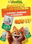 Morando Professional Adult (ягненок, овощи) 405 г