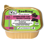 ZooRing Cat (домашний обед), 100 гр