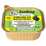ZooRing Cat (аппетитная курочка), 100 гр