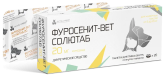 Фуросенит-вет Солютаб 20 мг, 20 таб. для собак и котов