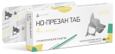 Но-презан ТАБ 4 мг, 10 таб. для собак и кошек