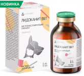 Лидоканит Вет, 20 мл для кошек и собак
