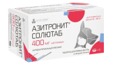 Азитронит Солютаб 400 мг, 5 таб. для собак и кошек