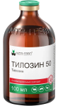 Тилозин 50, 100 мл. для кошек и собак