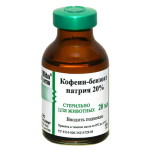 Кофеин-бензонат натрия 20%, 20 мл. для собак