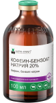 Кофеин-бензонат натрия 20%, 100 мл. для собак