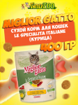 Miglior gatto Adult (курица), 400 гр