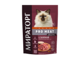 Мираторг Pro Meat для кошек (телятина), 400 гр.