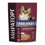 Мираторг Pro Meat для котят(курица), 400 гр.