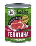 ZooRing Dog (телятина, сердце), 338 гр