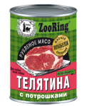ZooRing Dog (телятина, потрошки), 338 гр