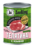 ZooRing Dog (телятина, язык), 338 гр
